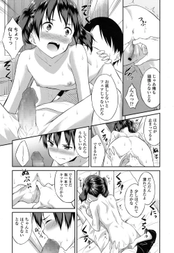 Page 220 of COMIC LO 2016-05