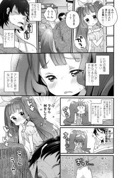 Page 236 of COMIC LO 2016-05