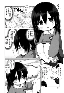 Page 279 of COMIC LO 2016-05