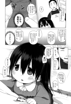 Page 280 of COMIC LO 2016-05