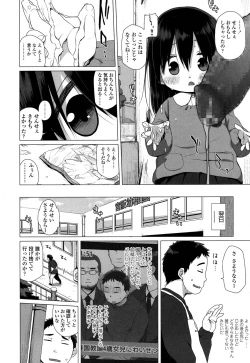 Page 283 of COMIC LO 2016-05