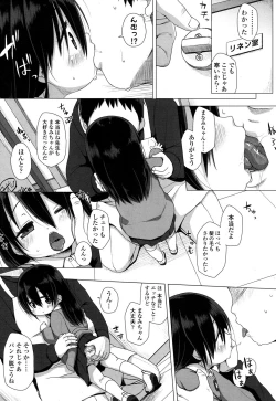 Page 290 of COMIC LO 2016-05