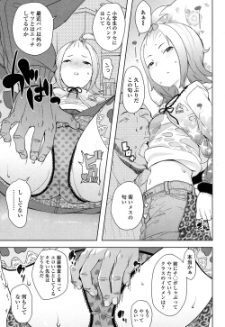 Page 302 of COMIC LO 2016-05