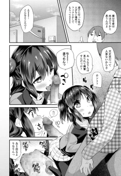 Page 31 of COMIC LO 2016-05