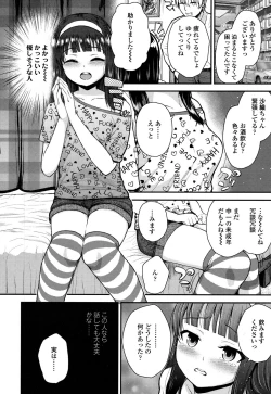 Page 325 of COMIC LO 2016-05