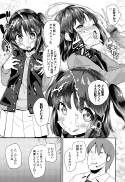 Page 32 of COMIC LO 2016-05