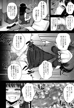 Page 333 of COMIC LO 2016-05