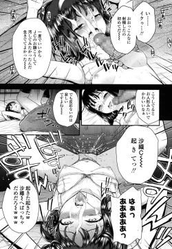 Page 342 of COMIC LO 2016-05