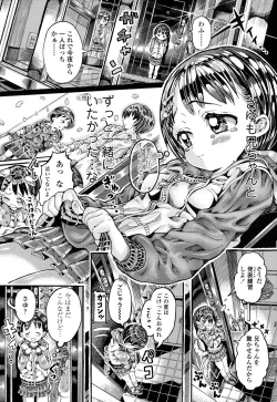 Page 350 of COMIC LO 2016-05