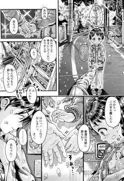 Page 367 of COMIC LO 2016-05