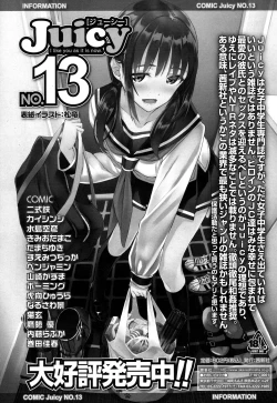 Page 387 of COMIC LO 2016-05