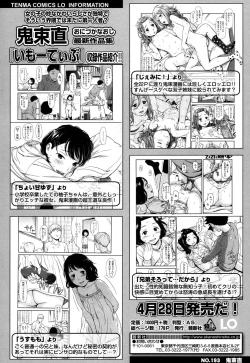 Page 389 of COMIC LO 2016-05