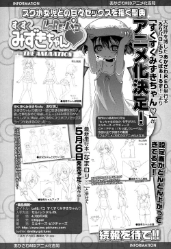 Page 391 of COMIC LO 2016-05