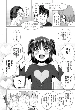 Page 49 of COMIC LO 2016-05