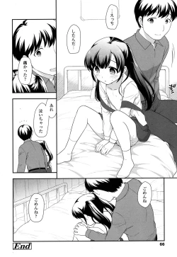 Page 65 of COMIC LO 2016-05