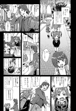 Page 80 of COMIC LO 2016-05