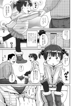 Page 98 of COMIC LO 2016-05