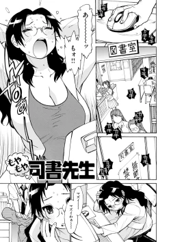 Page 122 of EXACTLY!!