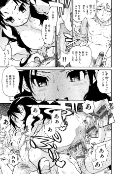 Page 132 of EXACTLY!!