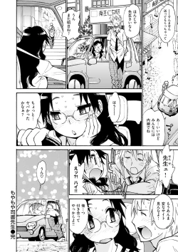 Page 137 of EXACTLY!!