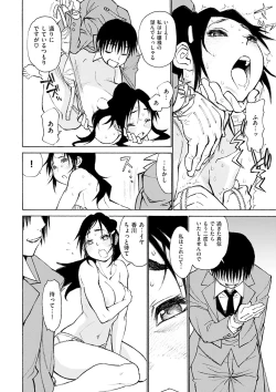 Page 13 of EXACTLY!!