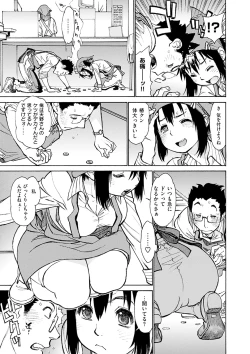 Page 142 of EXACTLY!!