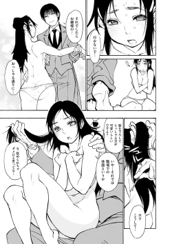 Page 14 of EXACTLY!!