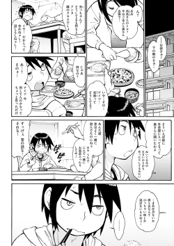 Page 159 of EXACTLY!!