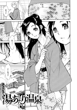 Page 172 of EXACTLY!!