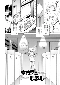 Page 189 of EXACTLY!!