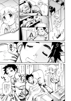 Page 190 of EXACTLY!!