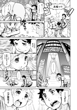 Page 192 of EXACTLY!!