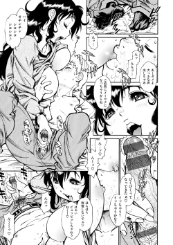 Page 44 of EXACTLY!!