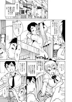 Page 68 of EXACTLY!!