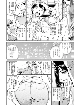 Page 73 of EXACTLY!!