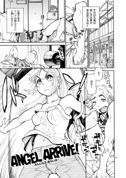 Page 88 of EXACTLY!!