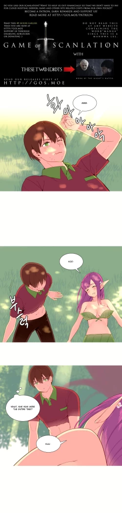 Page 192 of A World That I Rule Ch.01-17