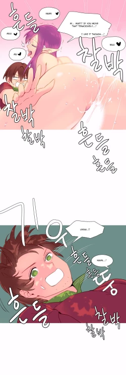 Page 238 of A World That I Rule Ch.01-17