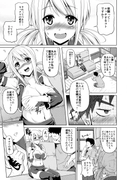 Page 4 of FAIRY PARTY!