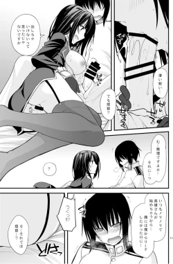Page 10 of Takao Onee-san no Hokyuu no Enshuu