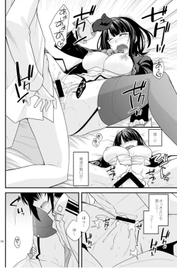 Page 15 of Takao Onee-san no Hokyuu no Enshuu