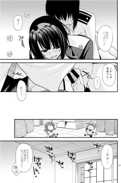 Page 20 of Takao Onee-san no Hokyuu no Enshuu