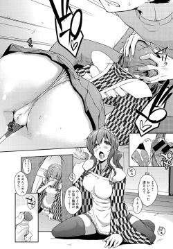 Page 28 of rokujou hito kan maid tsuki Ch. 1-2