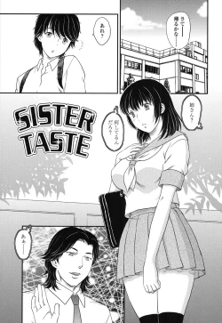 Page 90 of Mitsu no Tsuki