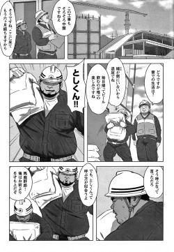 Page 6 of NETCLUB - MR SHUN