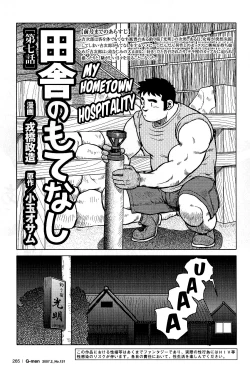 Page 136 of My Hometown Hospitality