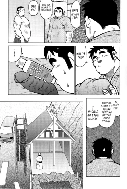 Page 148 of My Hometown Hospitality