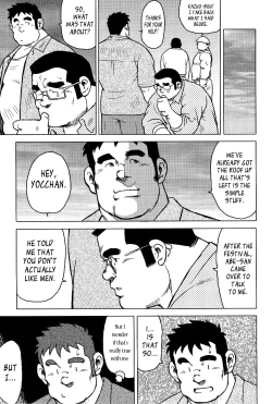 Page 150 of My Hometown Hospitality