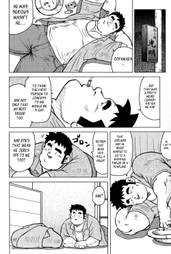 Page 153 of My Hometown Hospitality