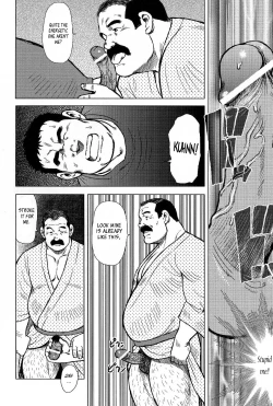 Page 18 of My Hometown Hospitality